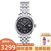 TISSOT 天梭 力洛克系列 女士机械手表 T006.20.711.126.00