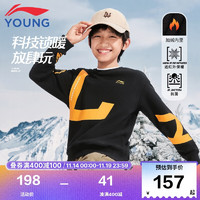 李宁童装儿童卫衣男小大童运动生活系列加绒保暖套头运动服YWDT457-1黑色130