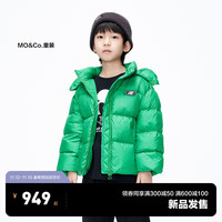 little MO&Co.little moco童装23冬装男女童可拆连帽羽绒服外套KBC4EIN023 雨林绿色 110/56