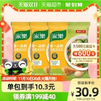 88VIP：家乐 调味料一品鲜鸡精400gX3袋调味配料佐汤料家用调味品