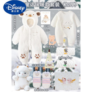 迪士尼（Disney）新生的儿盒婴儿衣服套装满月宝宝周岁0-3冬季 冬日童话套装 加厚 0-3个月