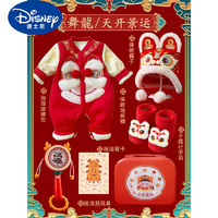 迪士尼（Disney）新生的儿盒初生婴儿衣服套装宝宝出生一周岁满月礼 舞龙天开景运套餐 0-4个月