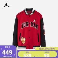 NIKE AIR JORDAN 耐克AJ童装男童中长款针织夹克春秋儿童23号运动外套 杰斯特红 150/72(M)