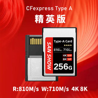 闪映 CFexpressType A存储卡适用于a1A7R5 A7M4 A7S3 FX3FX6