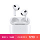 Apple 苹果 AirPods (第三代) 配闪电充电盒 无线蓝牙耳机 *企业专享