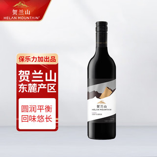 HELAN MOUNTAIN 贺兰山 经典 宁夏贺兰山东麓干型红葡萄酒 750ml