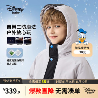 迪士尼童装男童工装三合一两件套羽绒服冬装儿童外套 高级灰 100cm
