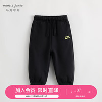 marc & janie 马克珍妮 加绒 冬装男女童百搭宽松保暖束脚裤运动裤232051天际黑 90cm