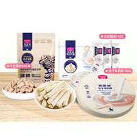 Myfoodie 麦富迪 冻干零食组合 羊奶棒100g+生骨肉50g+羊奶猫条140g