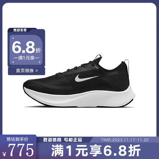 NIKE 耐克 Wmns Zoom Fly 4 女子跑鞋 CT2401-001 黑/白色/灰黑/煤黑/金属银 38.5