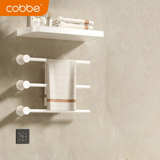 卡贝（cobbe）枪灰电热毛巾架家用卫生间碳钎维加热烘干浴室置物架子入墙壁挂式 白-置物三杆-调湿/定时