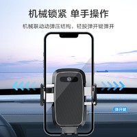 抖音超值购：京东京造 车载手机支架汽车吸盘支架导航车用充电汽车用品360°调节