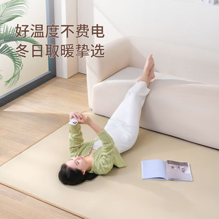 MELING 美菱 碳晶地暖垫石墨烯电热毯地毯客厅暖脚垫加热瑜伽垫50