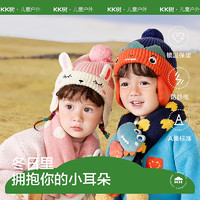 kocotree kk树 儿童帽子针织保暖秋冬季男女孩围脖套装两件套婴儿毛线护耳帽