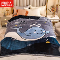 南极人拉舍尔毛毯加厚双层冬季毯子宿舍午睡毯被子珊瑚绒空调毯盖毯 夏风【加厚拉舍尔毛毯】 150x200cm【约4斤】