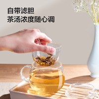 抖音超值购：京东京造 花茶杯 耐热透明玻璃茶水分离茶盖滤网三件套办公家用水