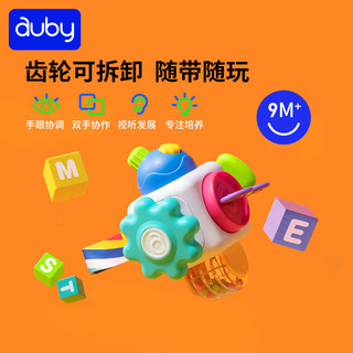 auby 澳贝 婴幼儿童玩具抚触手抓忙碌球早教启智多面玩法六面体周岁