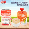 FangGuang 方广 儿童辅食宝宝零食西梅有机酸奶水果泥香蕉牛油果味100g