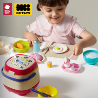 babycare &bctoys儿童电饭煲玩具宝宝做饭过家家真实做饭蒸汽声光电饭锅