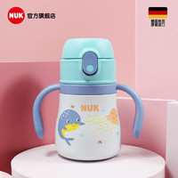 NUK 儿童带手柄喝水杯 280ML-蓝色