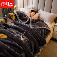 南极人（NanJiren）毛毯双层加厚拉舍尔毛毯 双人秋冬天毯子空调毯沙发盖毯150*200cm