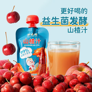 米小芽 山楂汁益生菌儿童果汁饮料饮品不额外添加 100g 12袋