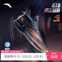 安踏KT9丨篮球鞋男氮科技汤普森高低帮实战碳板运动鞋112341101 【KT9】湾区魅影-10 9.5(男43)