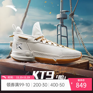 安踏KT9丨篮球鞋男氮科技汤普森高低帮实战碳板运动鞋112341101 【KT9】船鞋-2 12.5(男47)