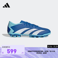 adidas阿迪达斯PREDATOR ACCURACY.3 2G/3G AG男女中国人草足球鞋 深蓝色/白色/浅蓝色 38(235mm)