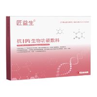 88VIP：匠益生 医用抗HPV干扰素凝胶3支装