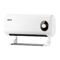 VCJ JJX-182-WYJ 取暖器家用暖风机 免打孔壁挂 机械款