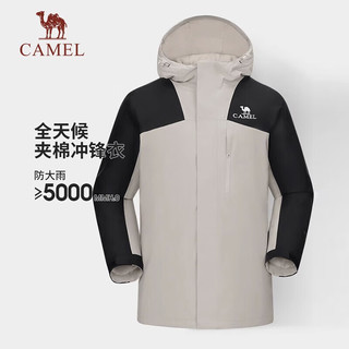 骆驼 CAMEL冲锋衣男女三合一2023夹棉外套防风防水户外登山服 0135夹棉，苍绿色/幻影黑，男女同款 XL