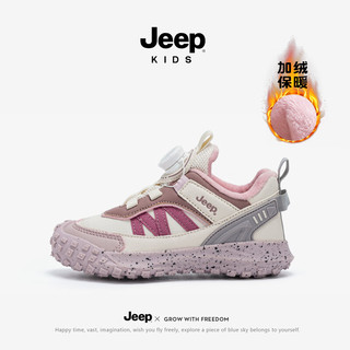 Jeep 吉普 潮流童鞋加绒二棉新款儿童运动鞋中大童学生跑步鞋时髦老爹鞋  23AW8604米/淡紫 32