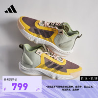 adidas阿迪达斯Adizero Select男女团队款实战篮球鞋IG1911 棕褐色/薄荷绿/黄 39(240mm)