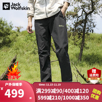 Jack Wolfskin狼爪长裤男裤秋冬运动户外防风舒适弹力软壳裤子5520313 5520313-6000/黑色/偏小一码 XL 180/92A