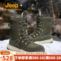 Jeep吉普男鞋靴冬季户外运动滑雪地靴加绒保暖棉鞋户外工装登山鞋子男 橄榄绿 43