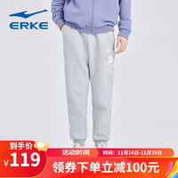 鸿星尔克（ERKE） 运动裤男透气轻便舒适束脚松紧针织休闲男生长裤 亮浅花灰 L