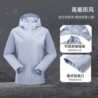 探路者（TOREAD）三合一冲锋衣防风保暖登山服 防水套绒户外外套可拆卸帽款 女-92202晴山蓝 M