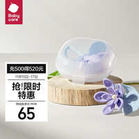 babycare 婴幼儿宝宝0-3-6个月1岁抓握训练花植艺术牙胶摇铃苍兰花