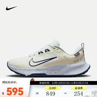 NIKE 耐克 JUNIPER TRAIL 2 GORE-TEX 男子防水越野跑步鞋 FB2067-002 43