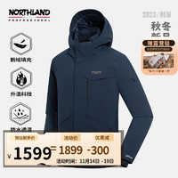 NORTHLAND 诺诗兰 90高蓬鹅绒羽绒服户外保暖 防水防泼