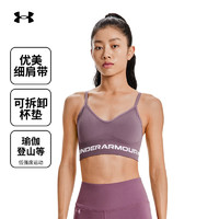 安德玛（UNDERARMOUR）Seamless女子训练运动运动内衣 低强度1357719 紫色500 S