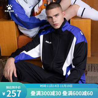 卡尔美（KELME）复古系列针织外套男潮流夹克开衫运动服 紫色 XL