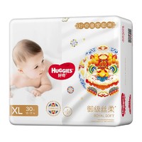 88VIP：HUGGIES 好奇 皇家御裤 纸尿裤 XL30片