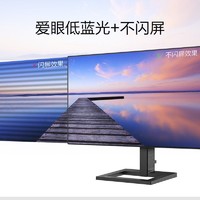 PHILIPS 飞利浦 272E2FE 27英寸75Hz IPS 微边框 升降支架 办公游戏显示器