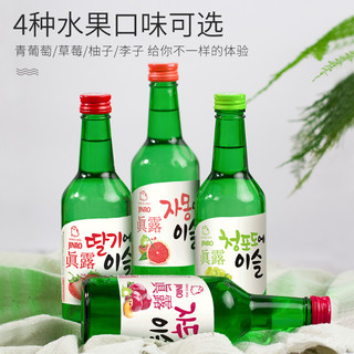 韩国真露烧酒青葡萄味清酒低度酒水韩式米酒利口酒果味西柚味