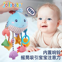 jollybaby 祖利宝宝 婴儿抽抽乐手指精细玩具宝宝0-1岁抬头练习挂件摇铃拉拉乐6个月 鲸鱼拉绳抽抽乐