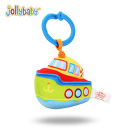 jollybaby婴儿车挂件玩具床铃摇铃婴儿玩具0-3-6-12个月新生儿玩具手摇铃 拉振-轮船