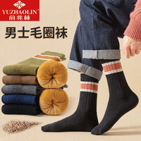YUZHAOLIN 俞兆林 男士加厚保暖中筒袜 5双