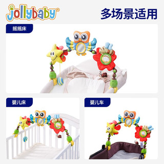 jollybaby床铃婴儿玩具0-1岁床头铃新生儿婴儿车推车挂件床头摇铃婴儿床 【礼盒】大嘴鸟床夹